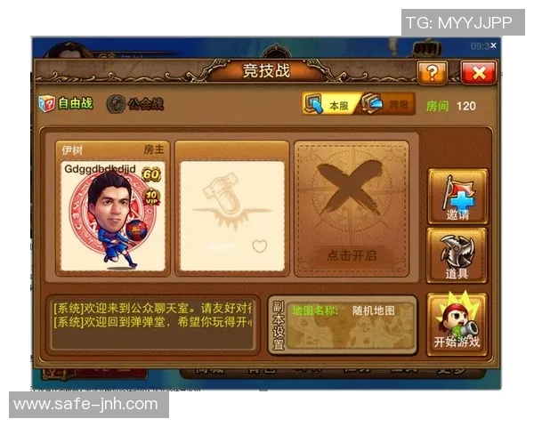 弹弹堂武器足球:探索竞技与策略的完美结合,畅享激情四溢的游戏体验 弹弹堂武器足球:探索竞技与策略的完美结合,畅享激情四溢的游戏体验